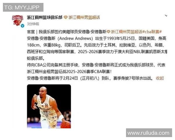 辽宁男篮再次重磅官宣!球队新引援名单曝光,冲击CBA总冠军!